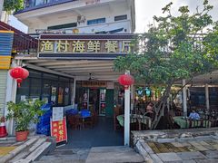 门面-杨梅坑渔村海鲜餐厅