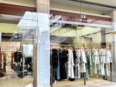 -荔秀服饰文化街区