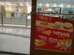 门面-肯德基(宁波万达店)