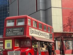-西安创业咖啡街区
