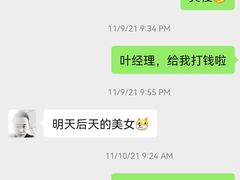 -W Fitness 威尔仕健身(北京英皇集团中心店)