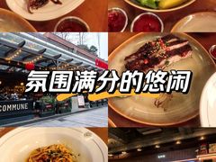 -COMMUNE幻师(天品西岸店)