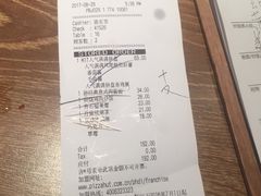 账单-必胜客(五道口店)