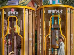 -七彩云南欢乐世界