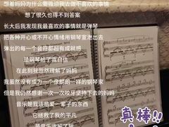 -珠江钢琴艺术中心(文一路店)