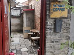 门面-VOYAGE COFFEE(北锣鼓巷店)