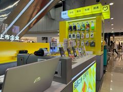 -爱回收(打浦桥日月光店)