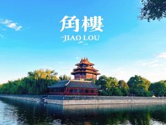 -故宫博物院(故宫)
