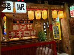 -MIKOMIKO和牛烧肉专门店(南门店)
