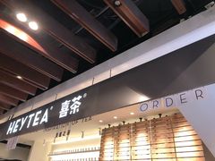 -喜茶(上海正大广场店)