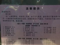 iphone_upload_pic-哈尔滨文化公园