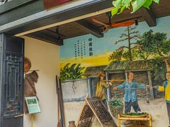 -顺德渔村·岭南一号