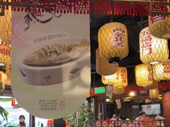 -南京大牌档(济南万象城店)