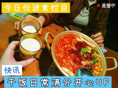 -大叹号啤酒屋·延边料理(延大店)