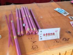 -盛世南宫影视城(北普陀影视城)