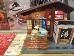 -DQ·蛋糕·冰淇淋(万象汇店)