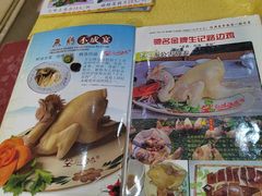-合力居·生记路边鸡(北京路店)