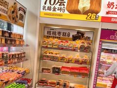 -味多美蛋糕(航天桥店)