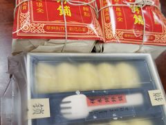 -祥禾饽饽铺·中式糕点(天津河东美福园店)