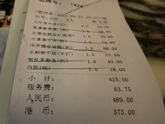 -皇室假期美食水疗会(春风路店)