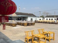 -苏州市吴中区光福窑上花果蜜饯厂