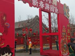 -西海子公园