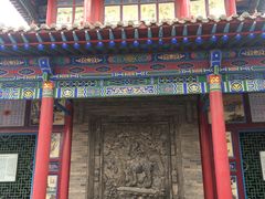 -高庙保安寺