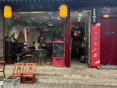 -云来集茶舍(国子监街店)