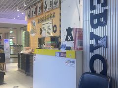 -BOPEYE·波派炸鸡(九霄天地店)