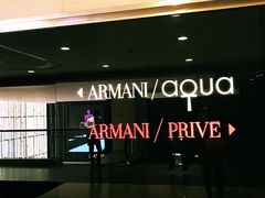 -ARMANI/AQUA(遮打大厦店)