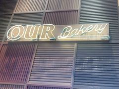 -OUR Bakery(中海环宇荟店)