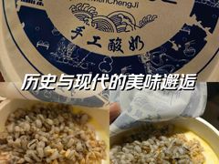 -桥门程记(兰州南关夜市店)