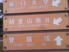 -音乐广场