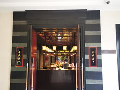门面-杭州西子湖四季酒店·金沙厅