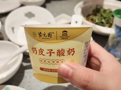 -紫光园烤鸭(前门大栅栏店)
