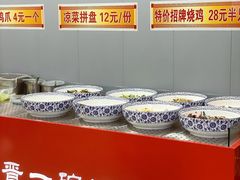 -晋一碗刀削面·特色家常菜(云岗店)