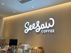 -Seesaw Coffee(深圳深业上城店)