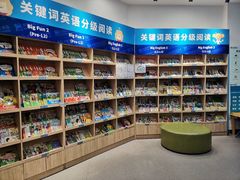 -关键词英语·青少儿·语言培训(红山天虹校区)
