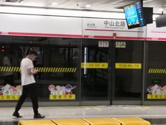 -中山北路(地铁站)