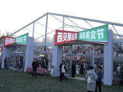 门面-九十九顶毡房(阜石路店)