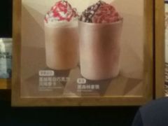 -星巴克(洛阳中州路王府井店)