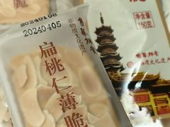 -龙华素斋(龙华路店)