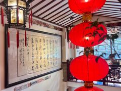 -山水茶艺馆·点心粤菜·30年老字号