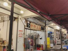 -咖咖火锅(老店)