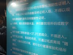 -曹杨影城(曹杨店)