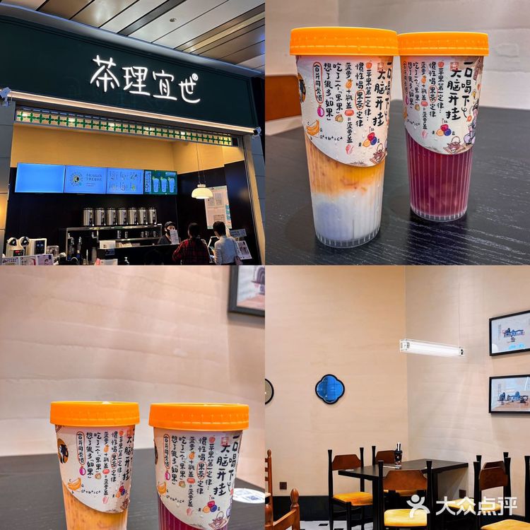 看店员的制作过程都是种enjoy ！