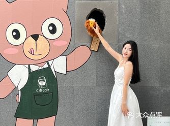 宝藏 C-Place熊爪咖啡你还不知道吗！！