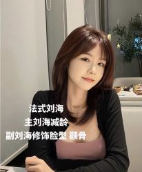 点击看大图 -张昊造型