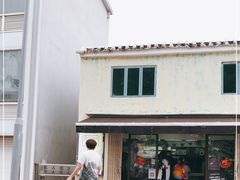-安德鲁饼店(原店)