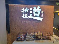 -回声星球·团建策划·赛事承办·拓展培训(大钟寺店)